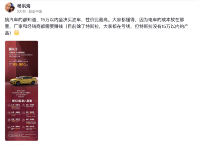 新车宣传惹网友质疑,起亚高管开怼比亚迪